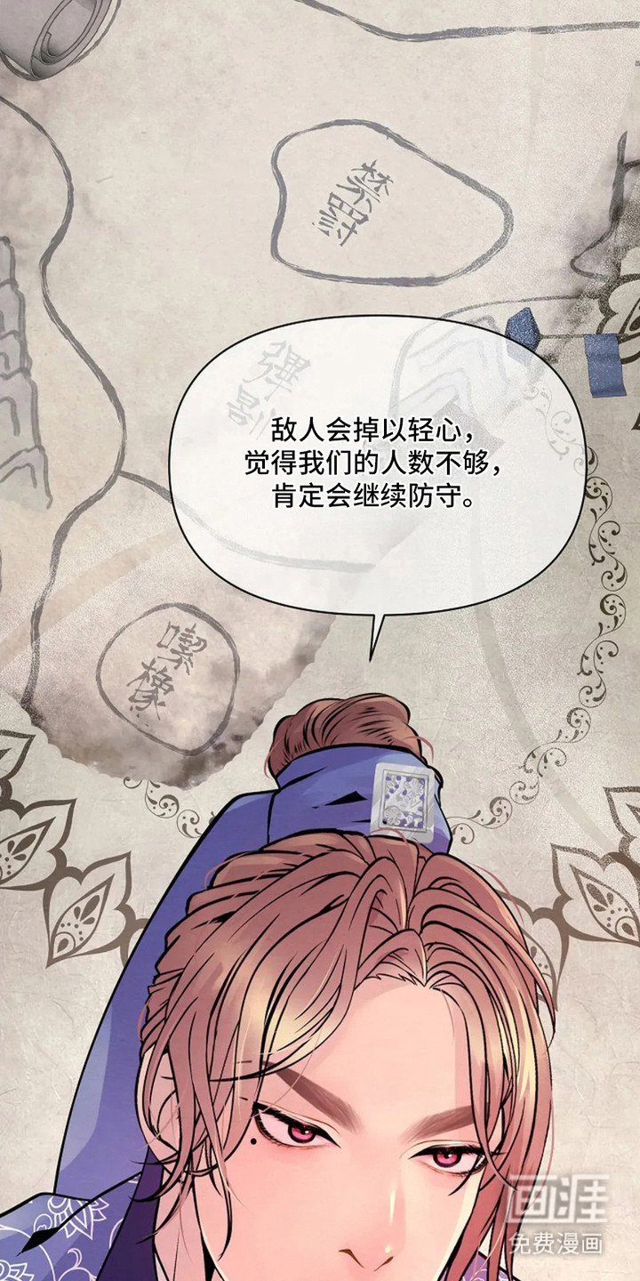 第14章： 作战计划