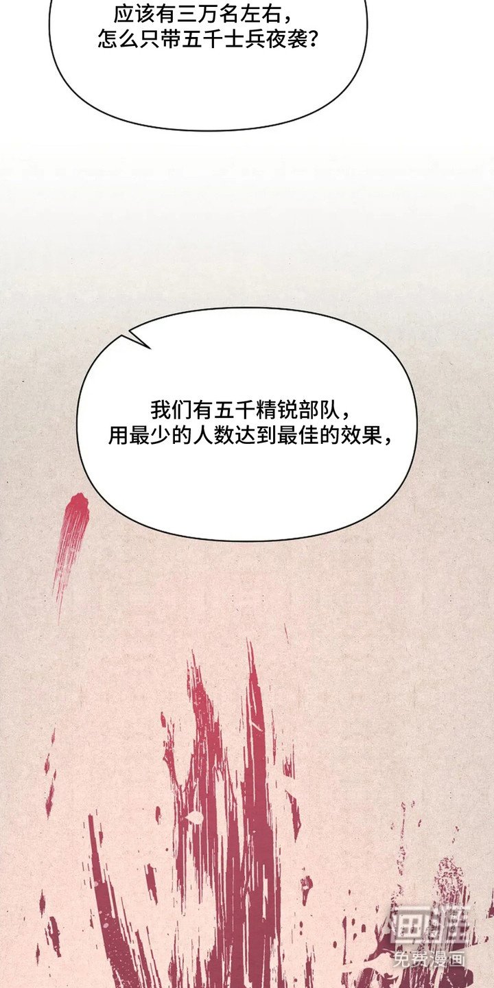 第14章： 作战计划