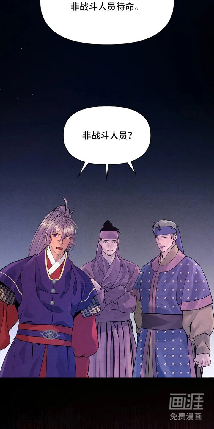 第14章： 作战计划