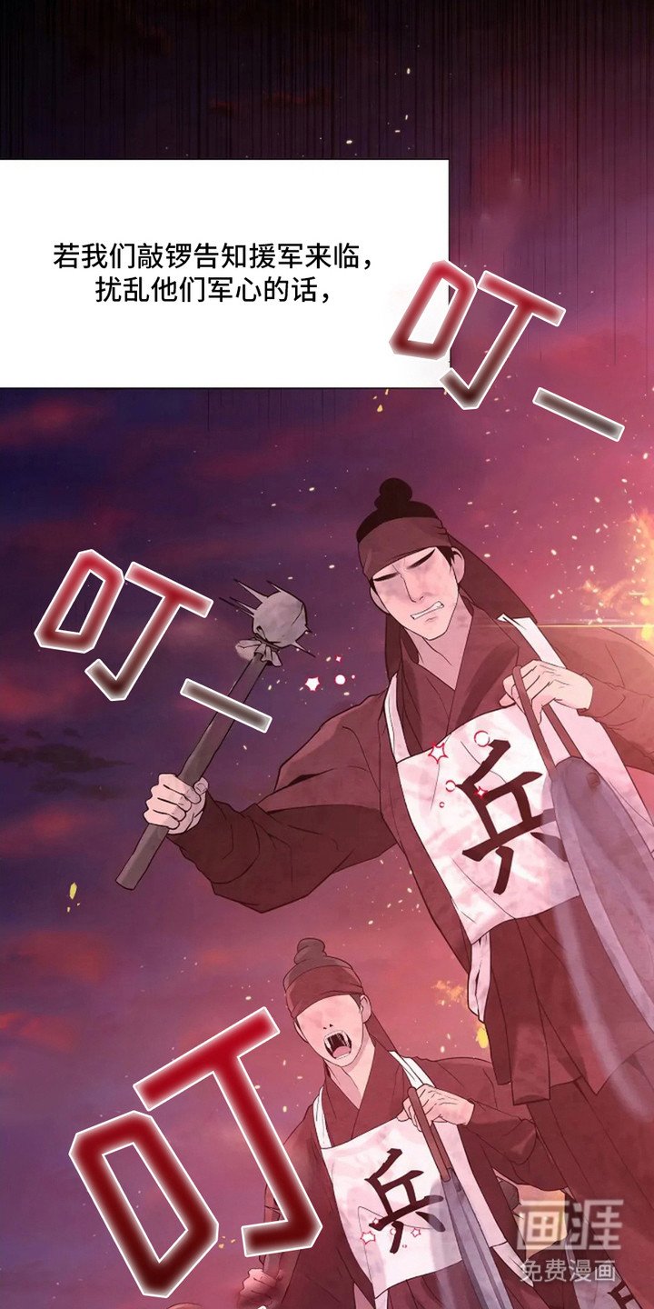第14章： 作战计划