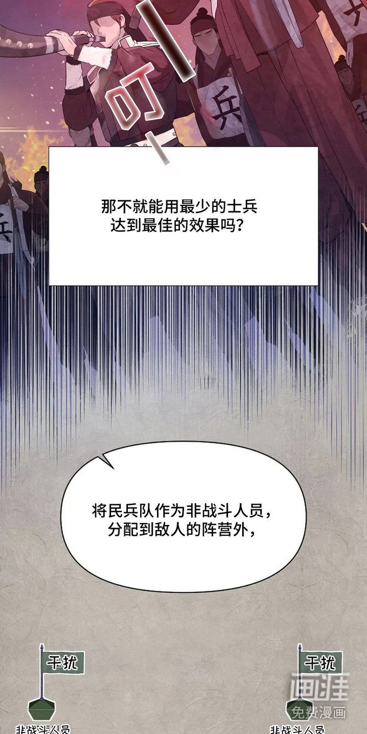 第14章： 作战计划
