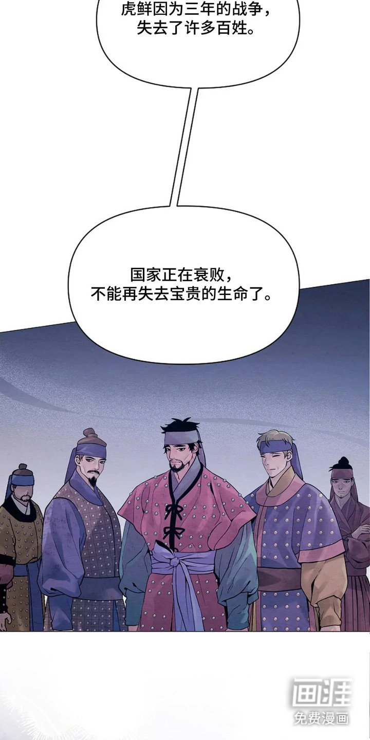 第14章： 作战计划