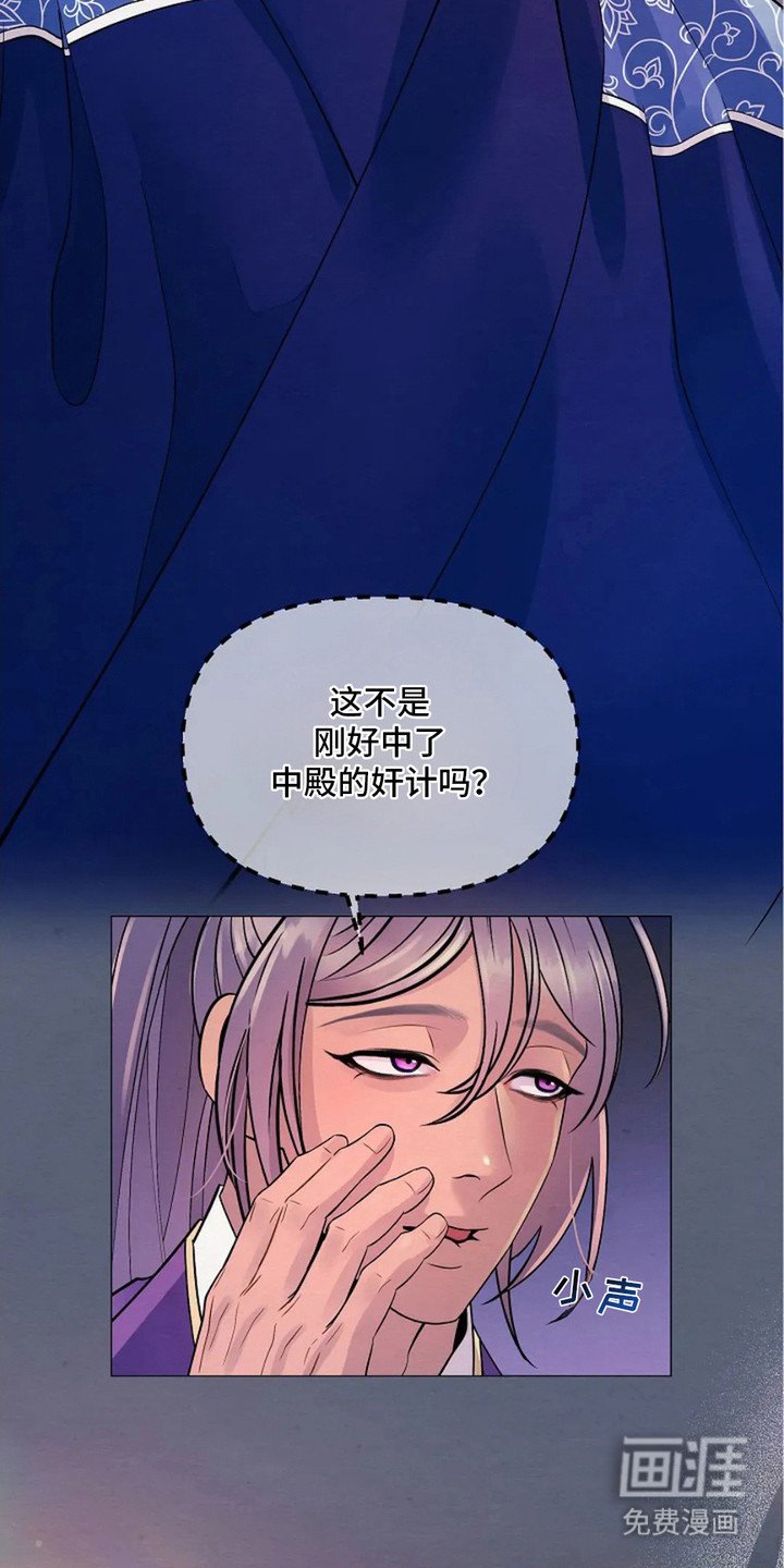第14章： 作战计划