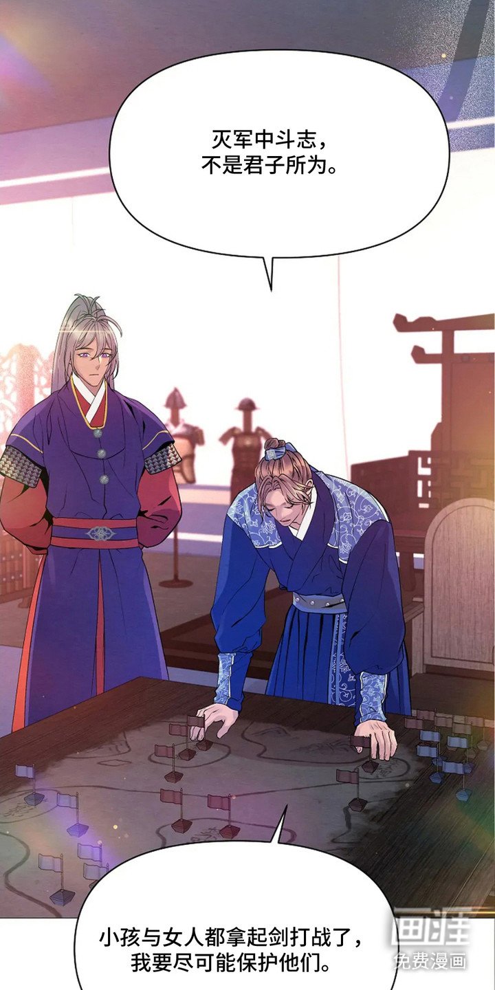 第14章： 作战计划