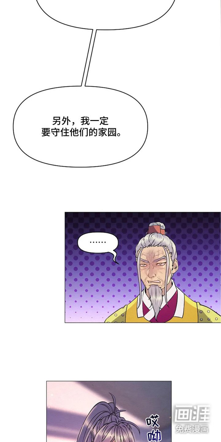 第14章： 作战计划