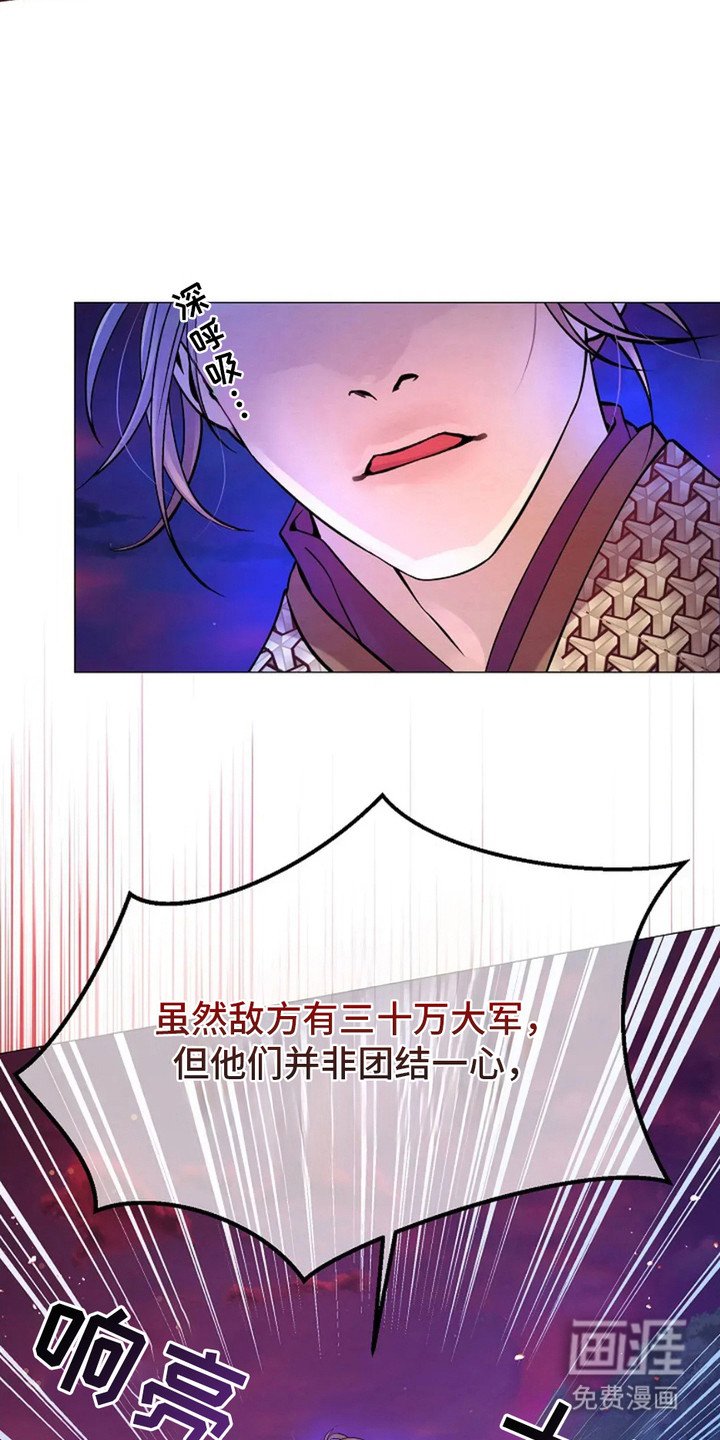 第15章：鼓舞士气