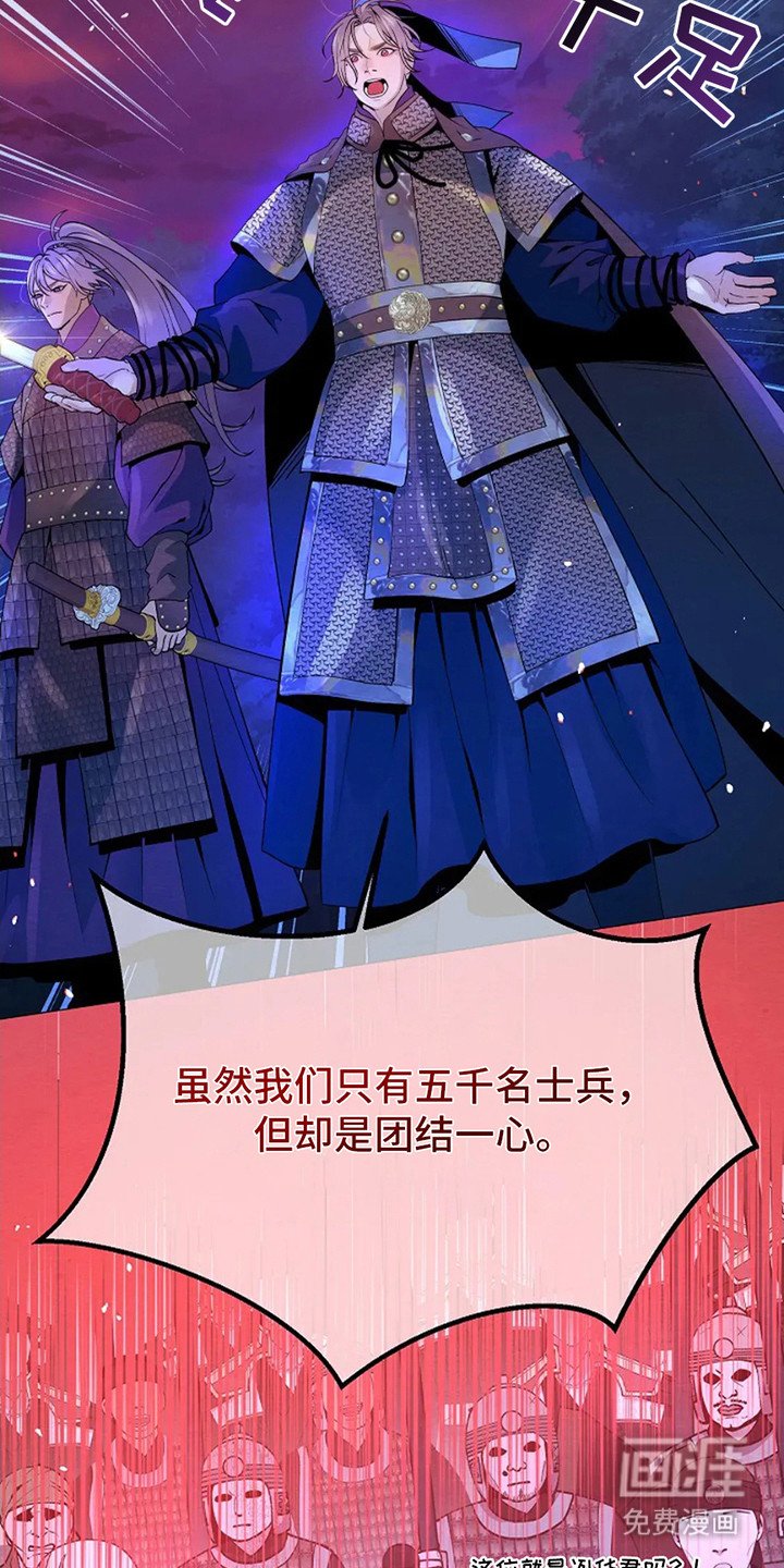 第15章：鼓舞士气