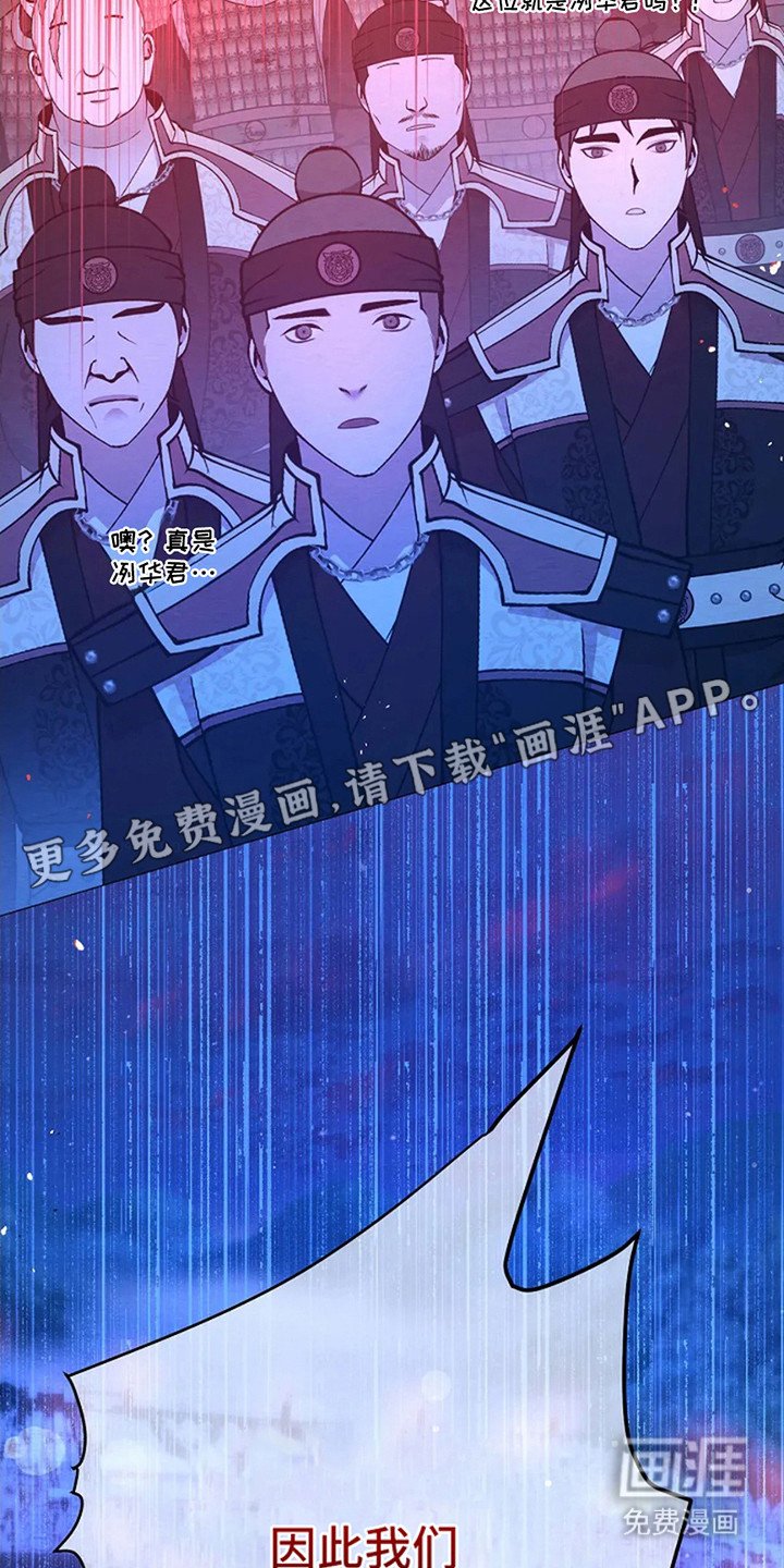 第15章：鼓舞士气