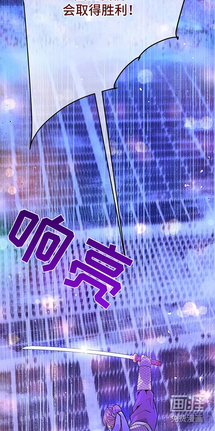第15章：鼓舞士气
