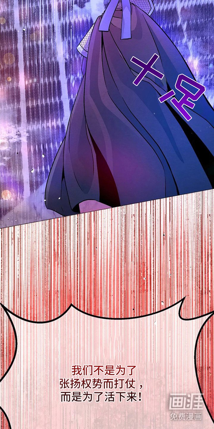 第15章：鼓舞士气