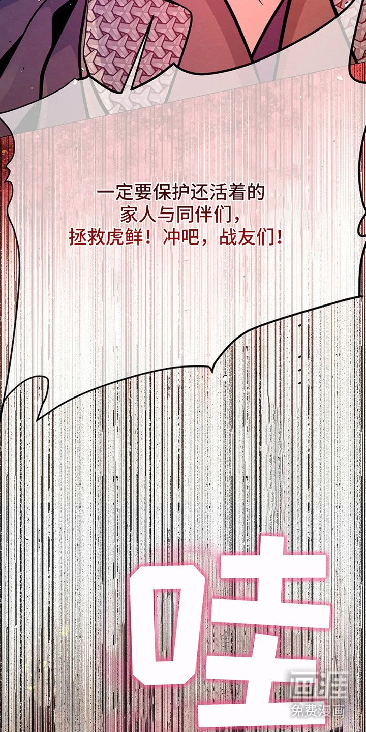 第15章：鼓舞士气