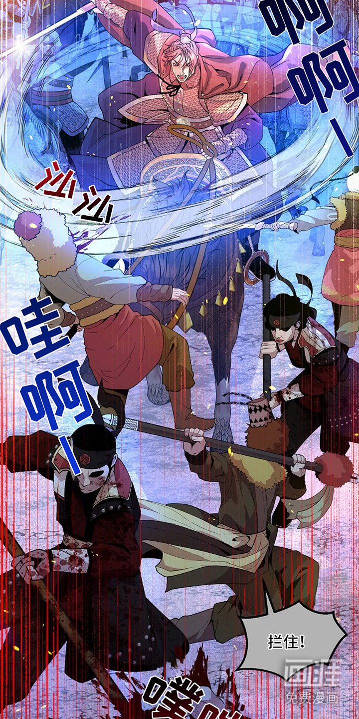 第15章：鼓舞士气