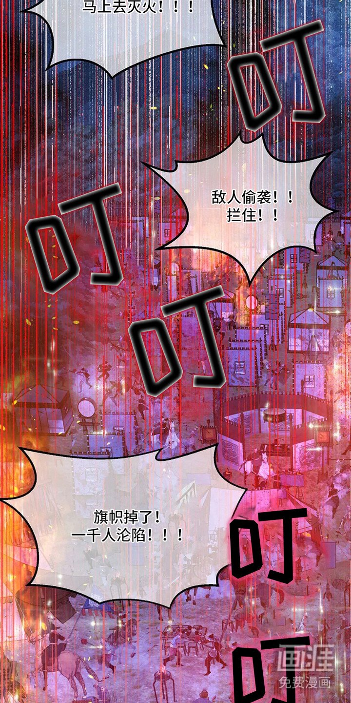 第15章：鼓舞士气