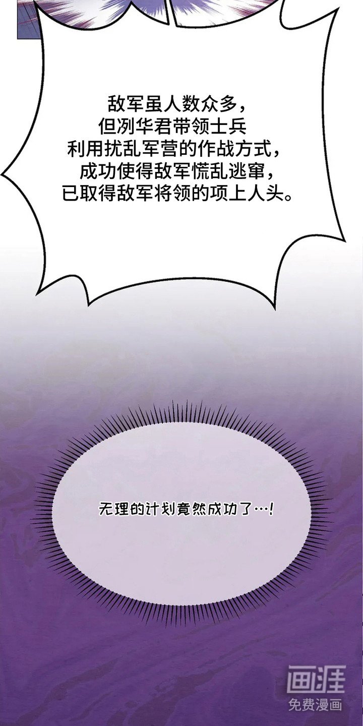 第16章：想不起来