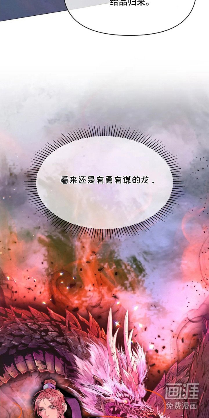 第16章：想不起来