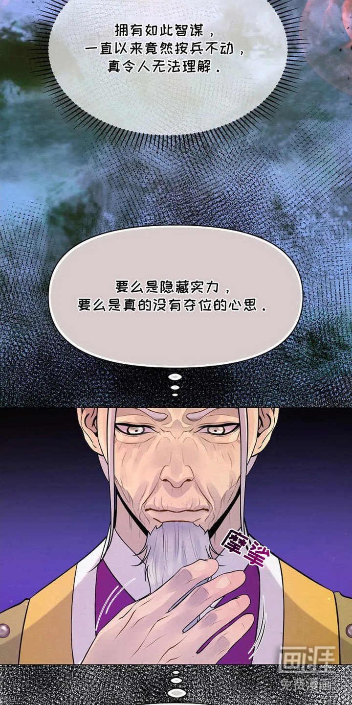 第16章：想不起来