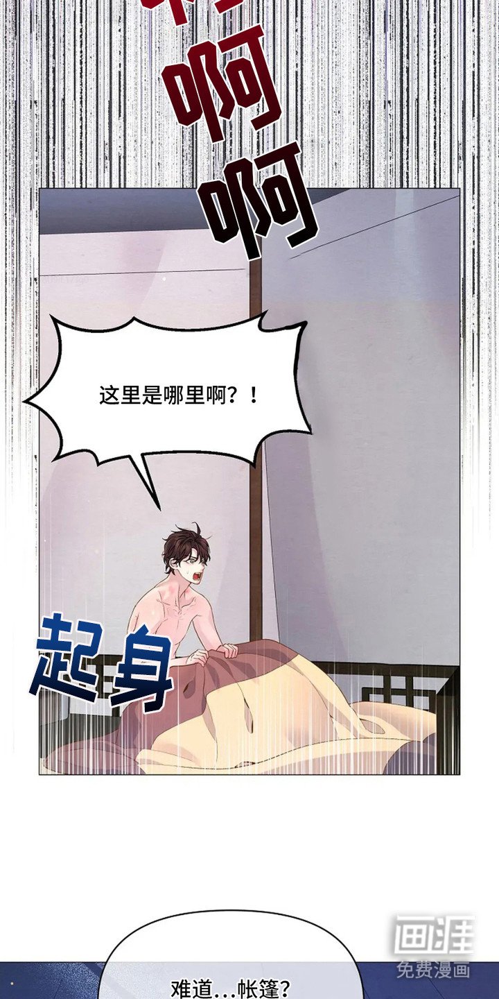 第16章：想不起来