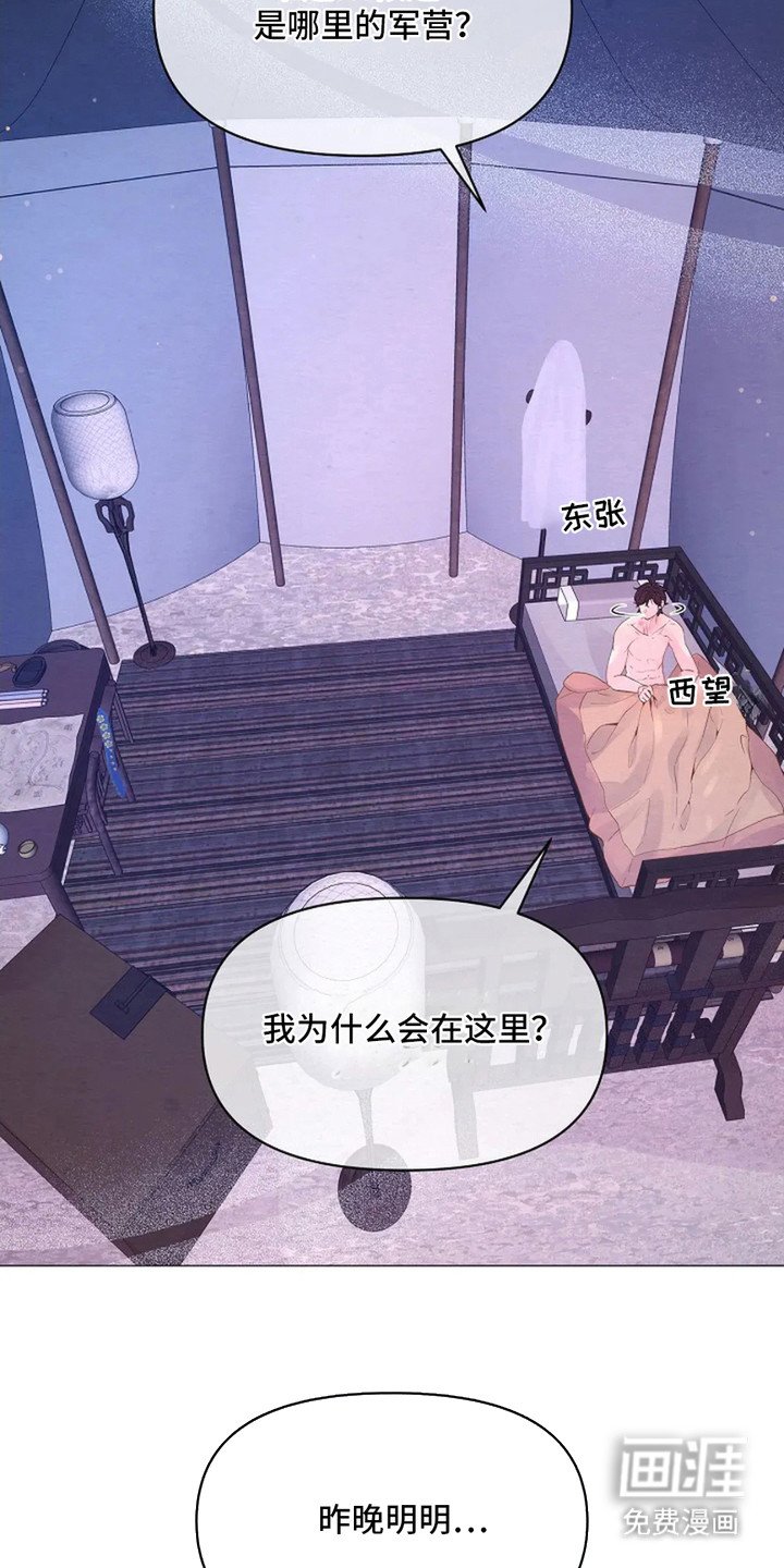 第16章：想不起来