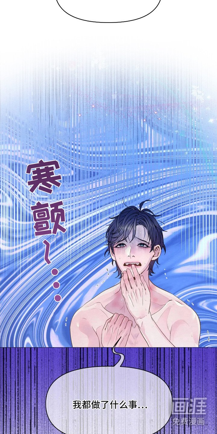 第16章：想不起来