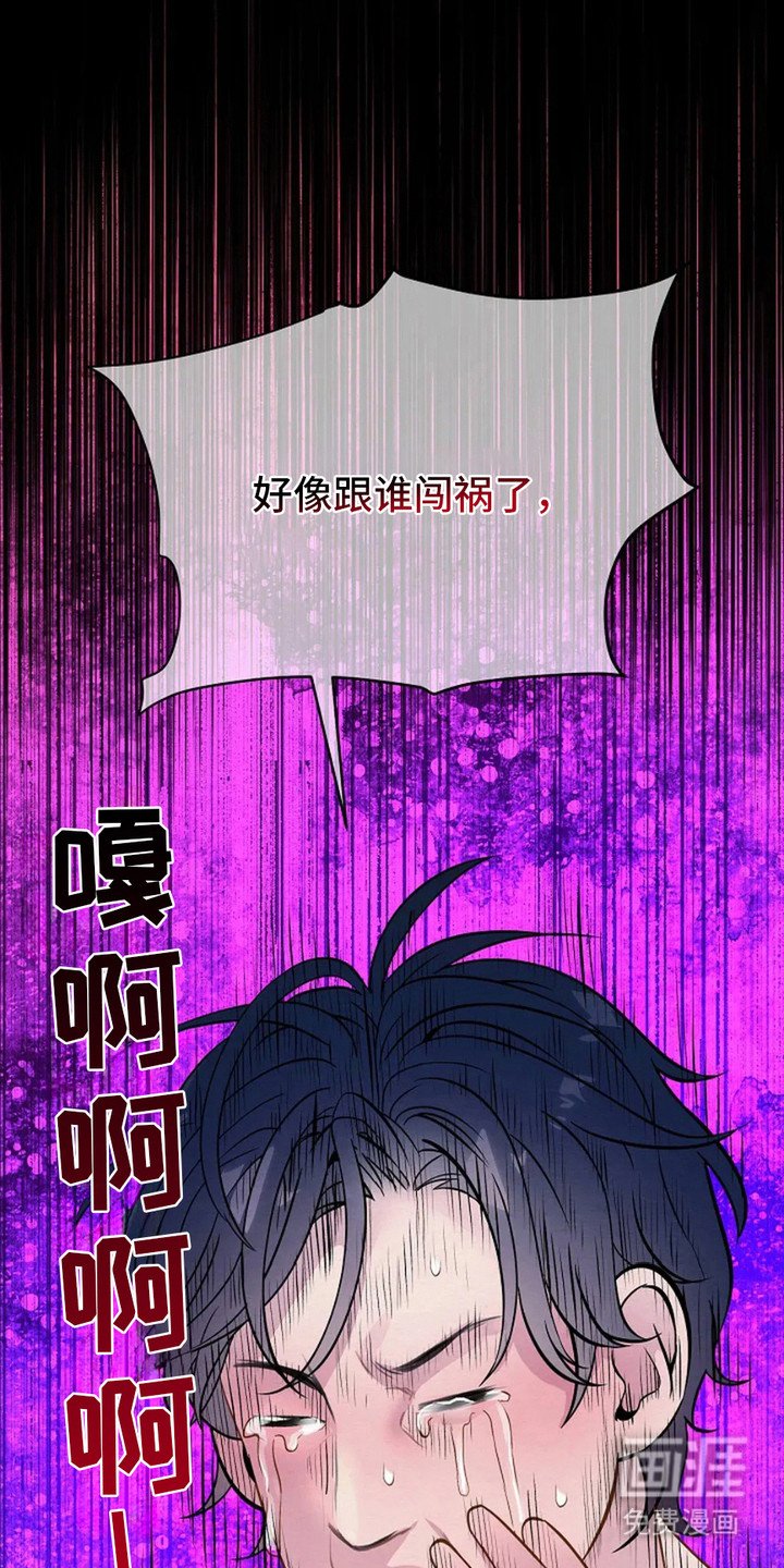 第16章：想不起来