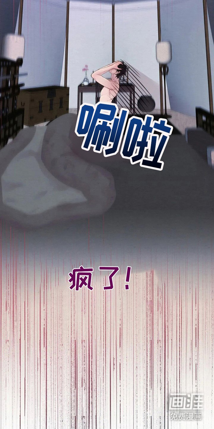 第16章：想不起来