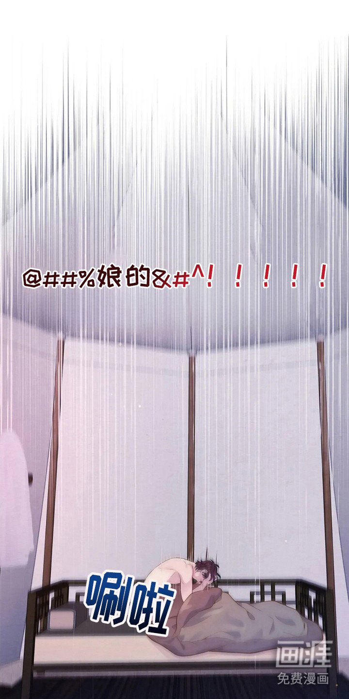 第16章：想不起来