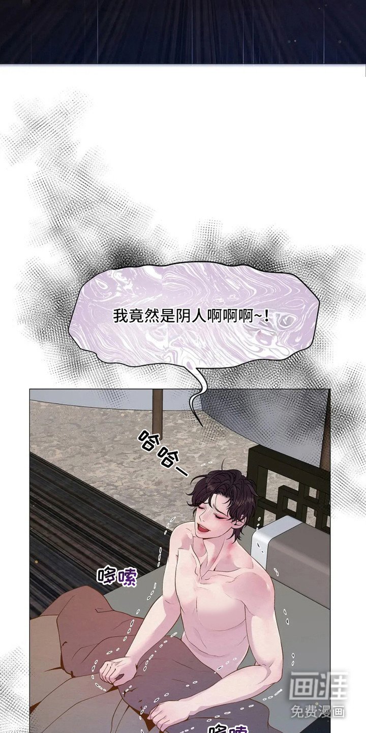 第16章：想不起来