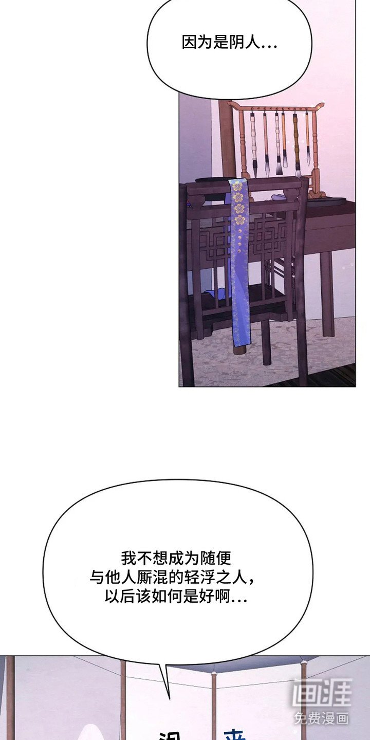 第16章：想不起来