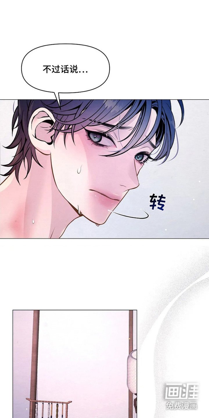 第17章：闹哄哄