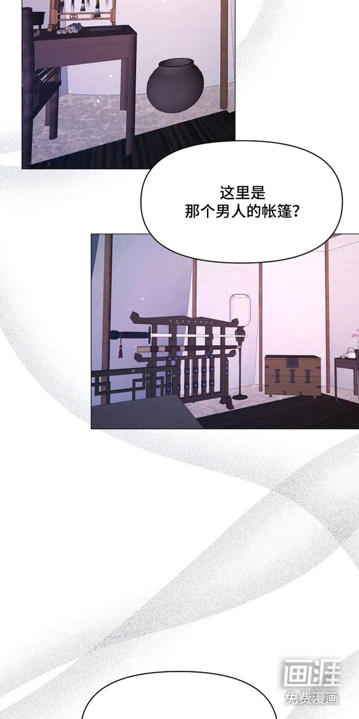 第17章：闹哄哄