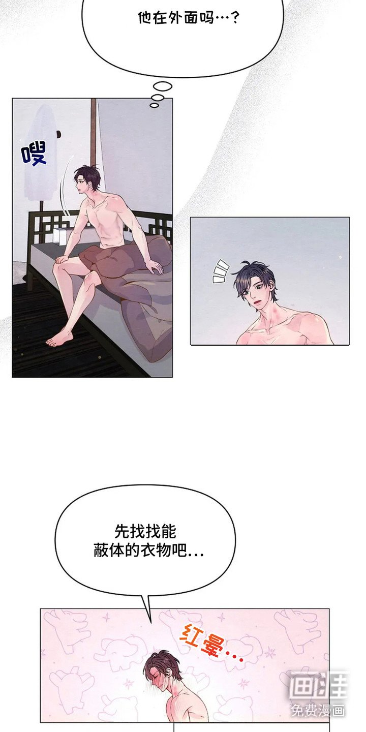 第17章：闹哄哄