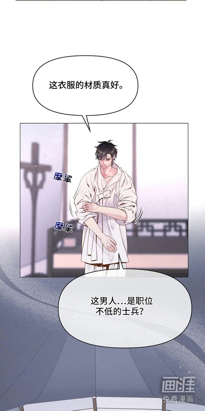 第17章：闹哄哄