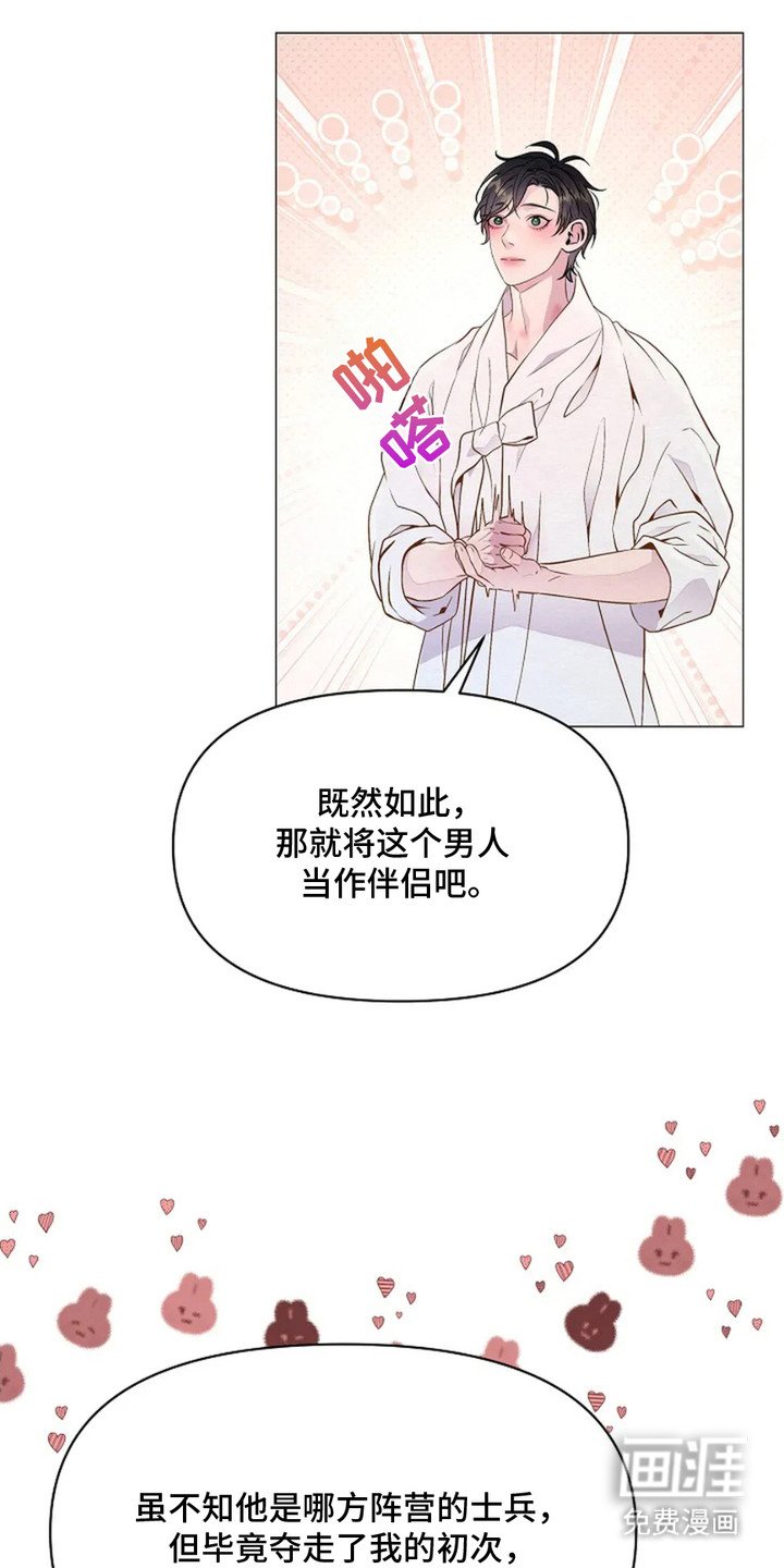 第17章：闹哄哄