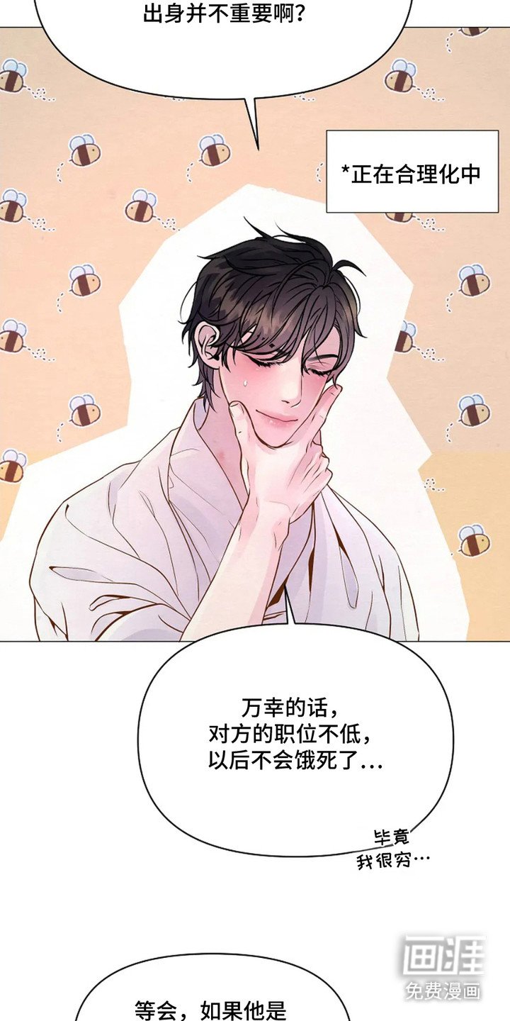 第17章：闹哄哄