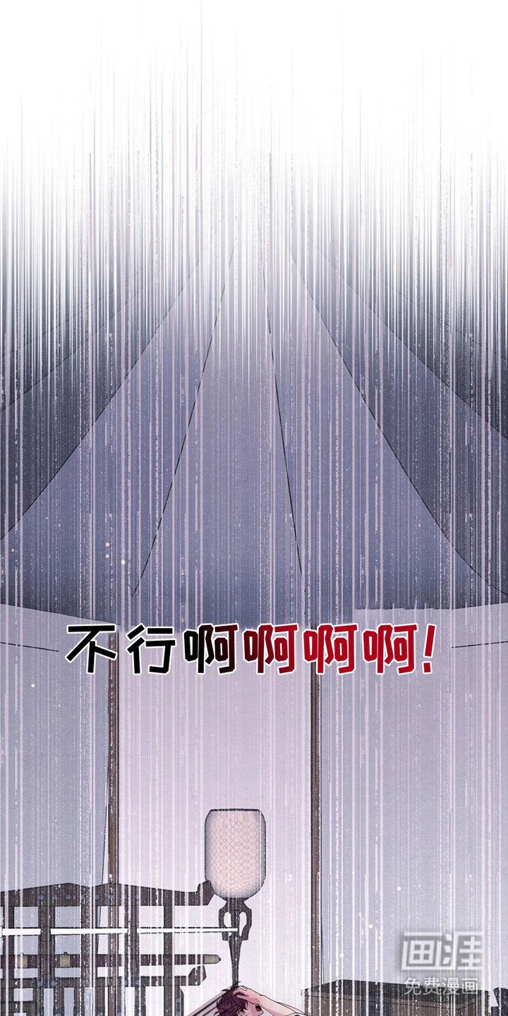 第17章：闹哄哄