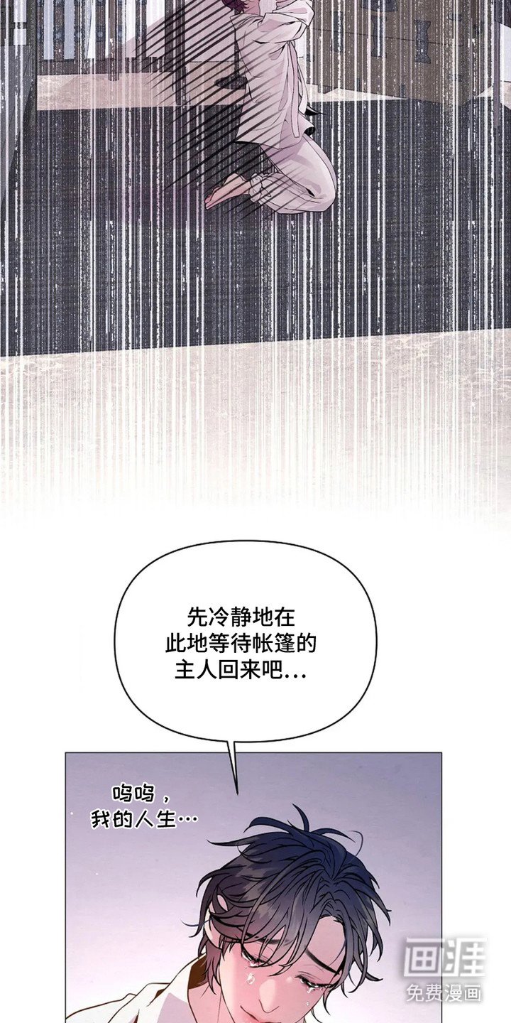 第17章：闹哄哄
