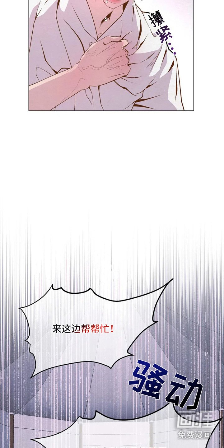第17章：闹哄哄