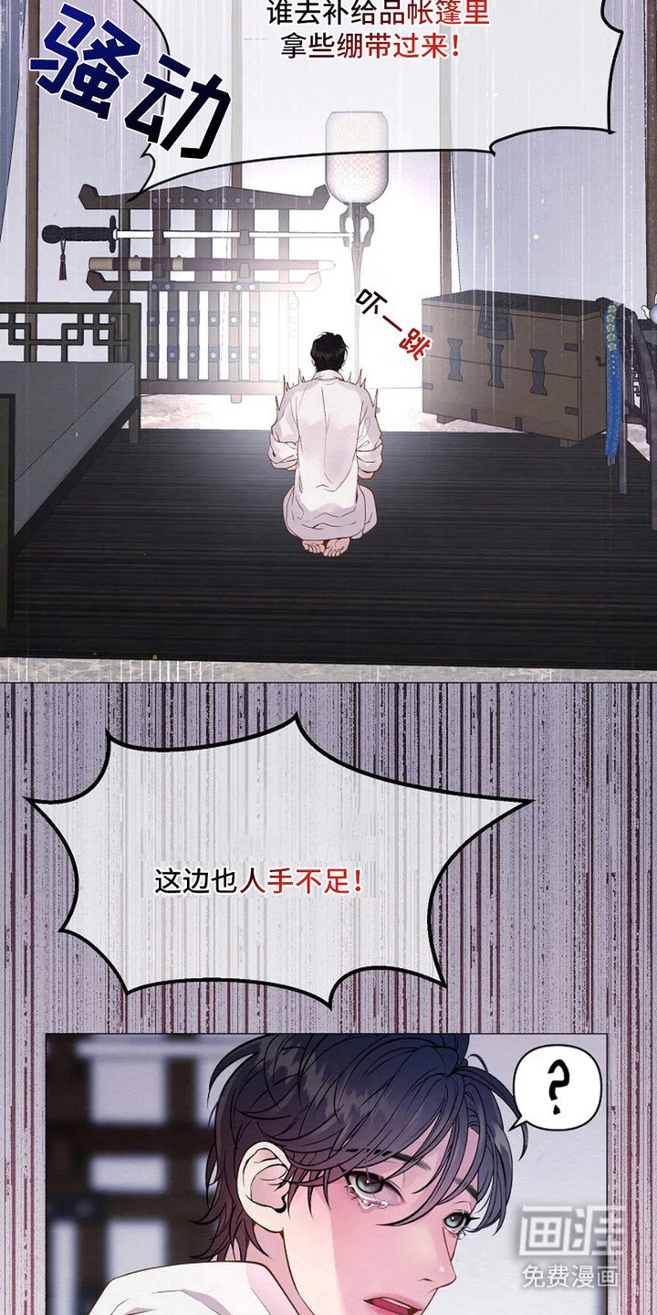 第17章：闹哄哄