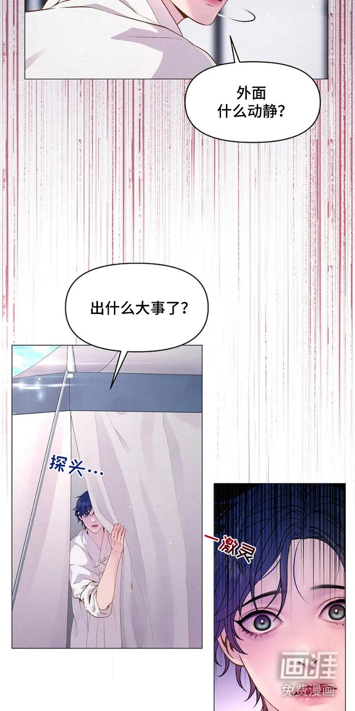 第17章：闹哄哄
