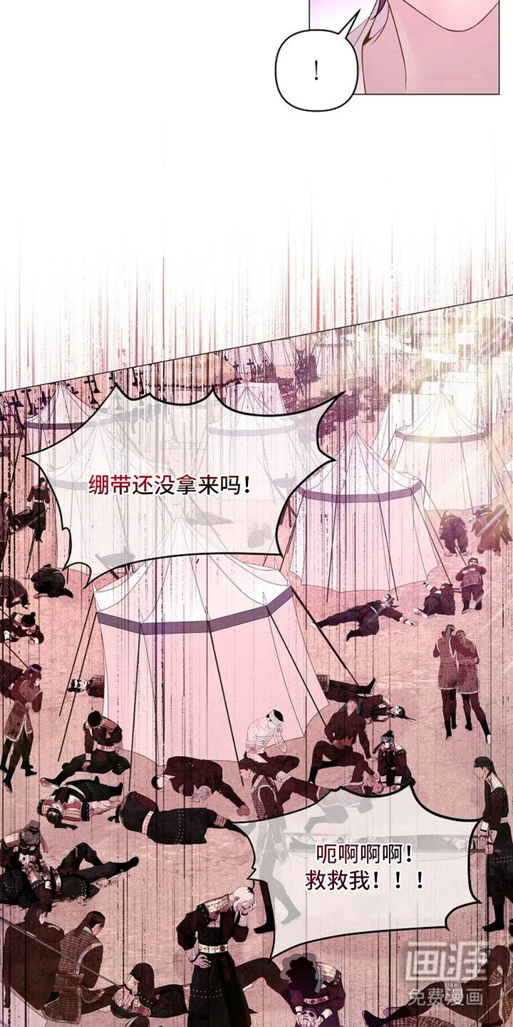 第17章：闹哄哄