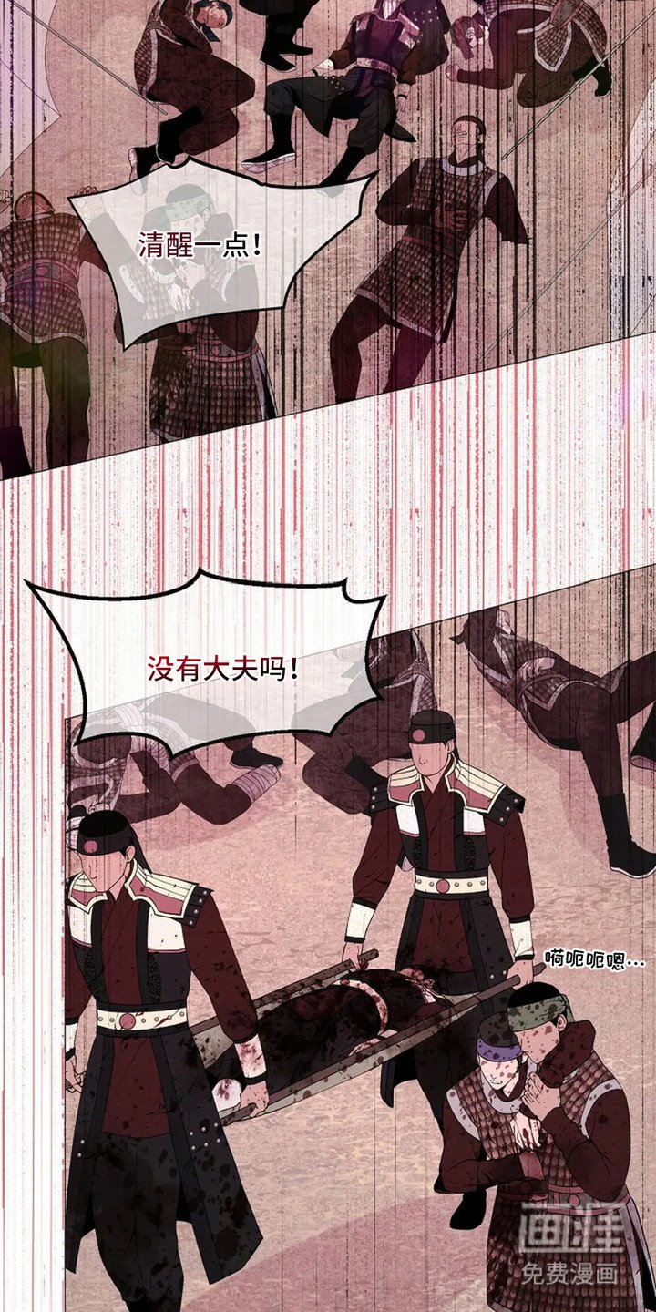 第17章：闹哄哄