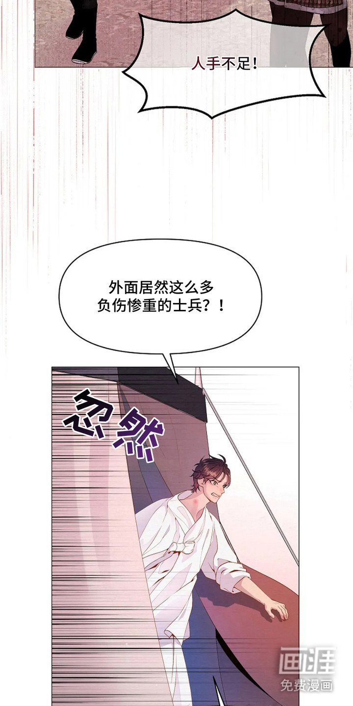 第17章：闹哄哄