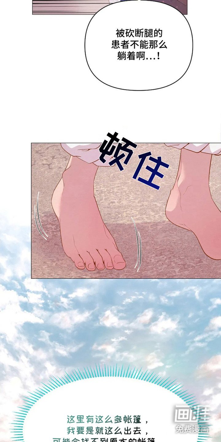 第17章：闹哄哄