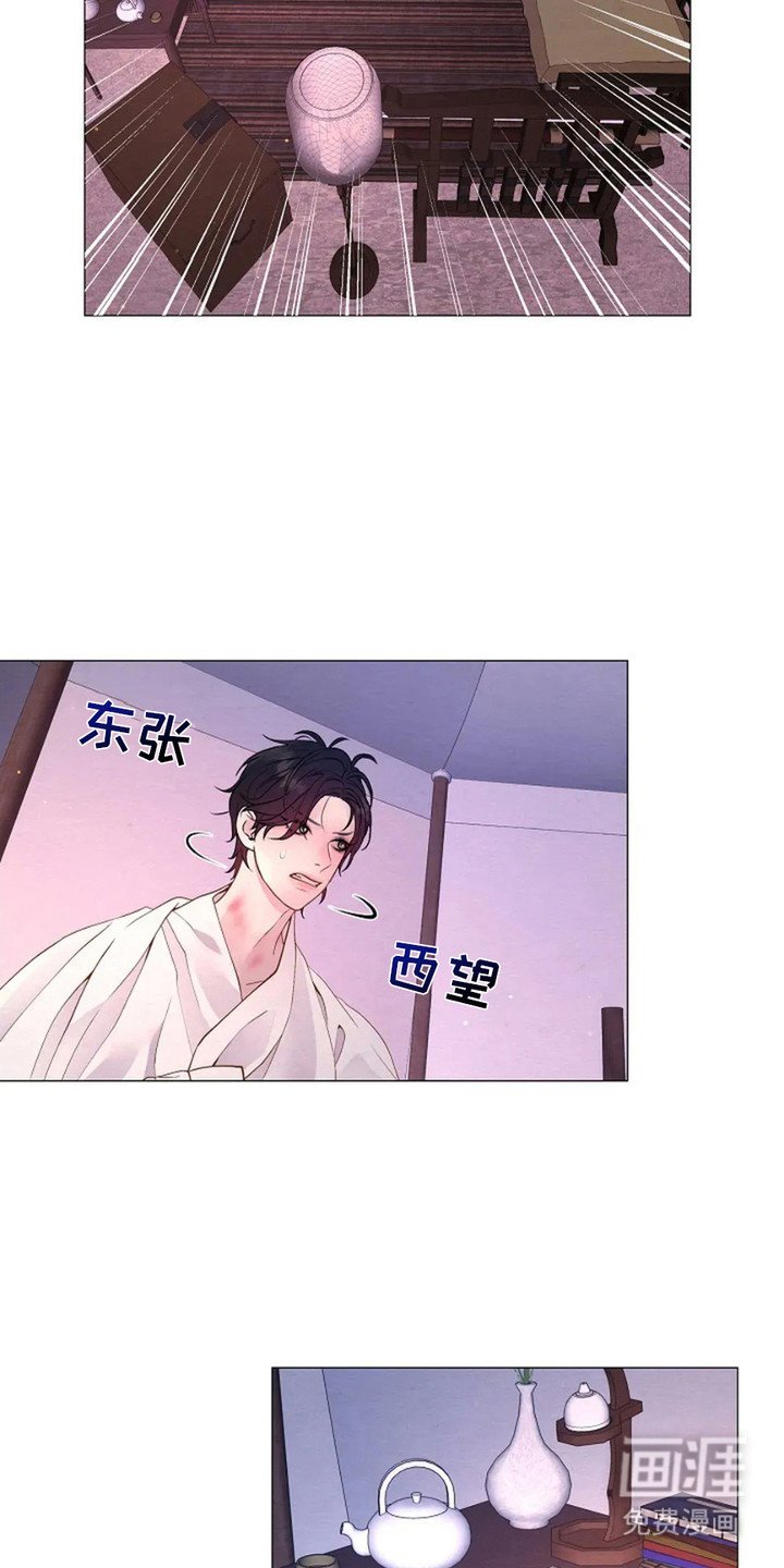 第17章：闹哄哄