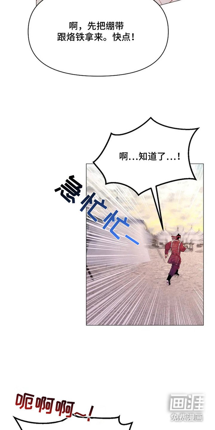 第18章：救治伤员