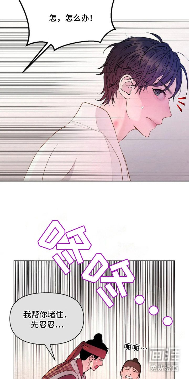 第18章：救治伤员