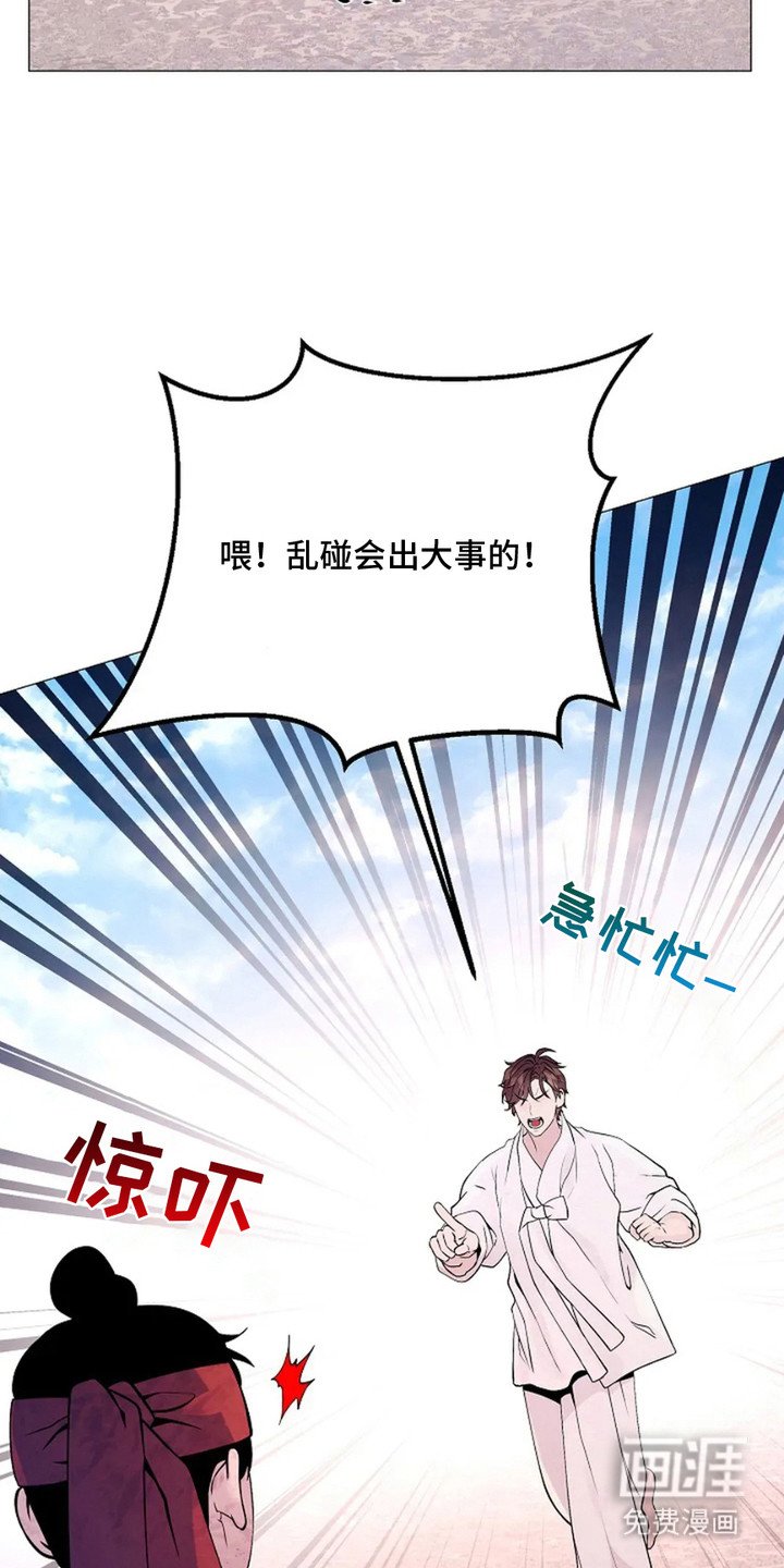 第18章：救治伤员