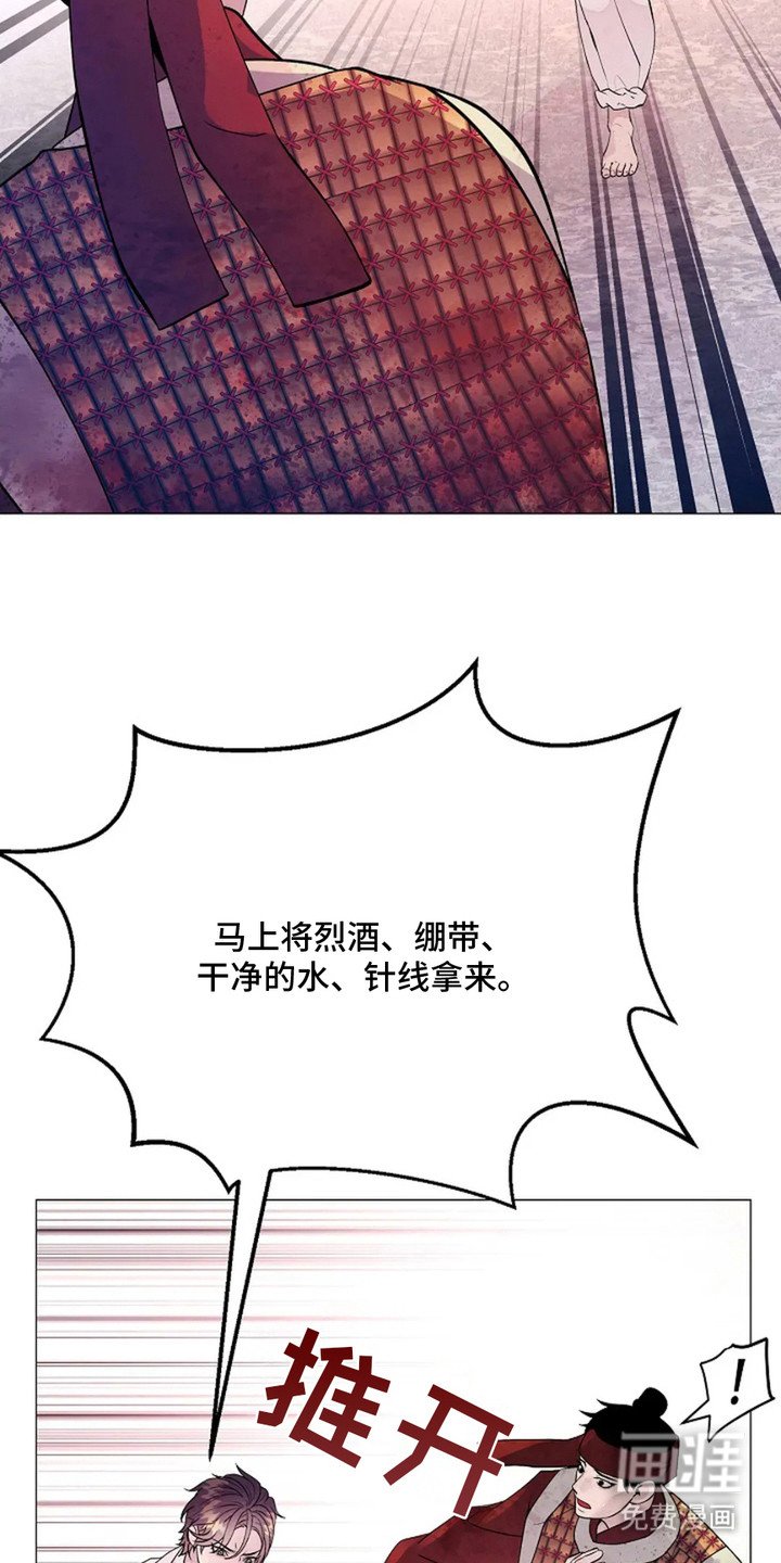 第18章：救治伤员