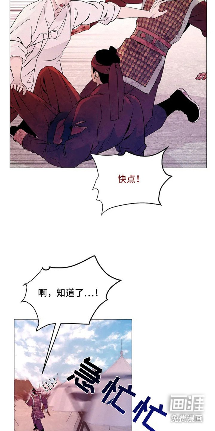 第18章：救治伤员