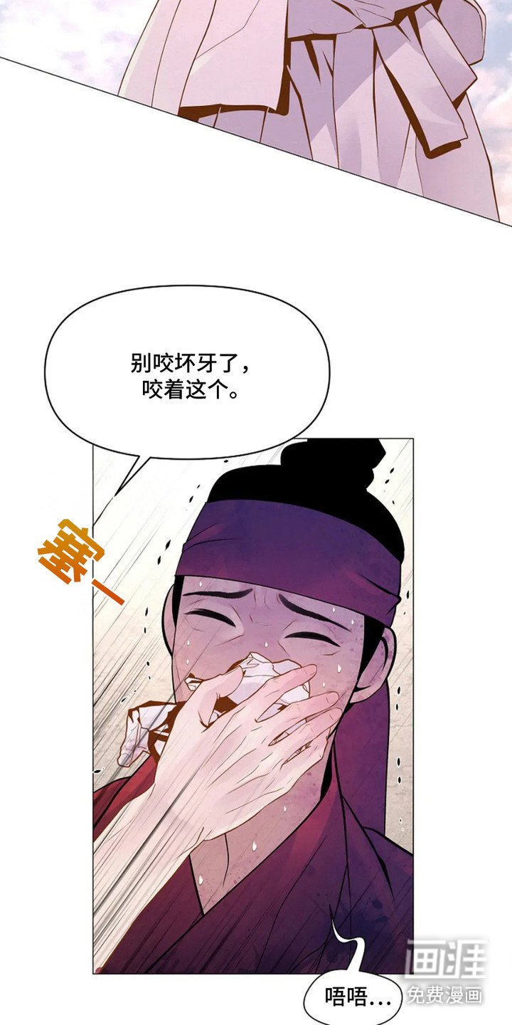 第18章：救治伤员